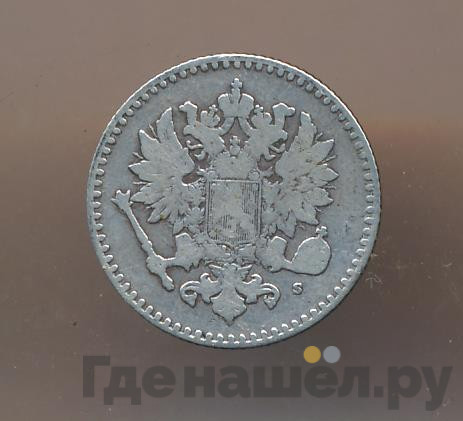 50 пенни 1864 года S Для Финляндии
