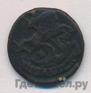 Полушка 1766 года