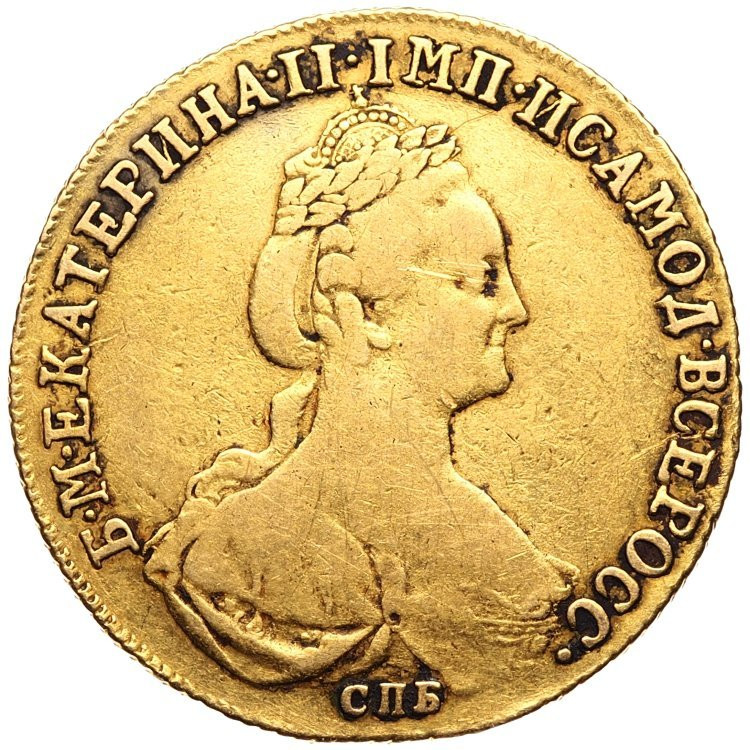 10 рублей 1780 года