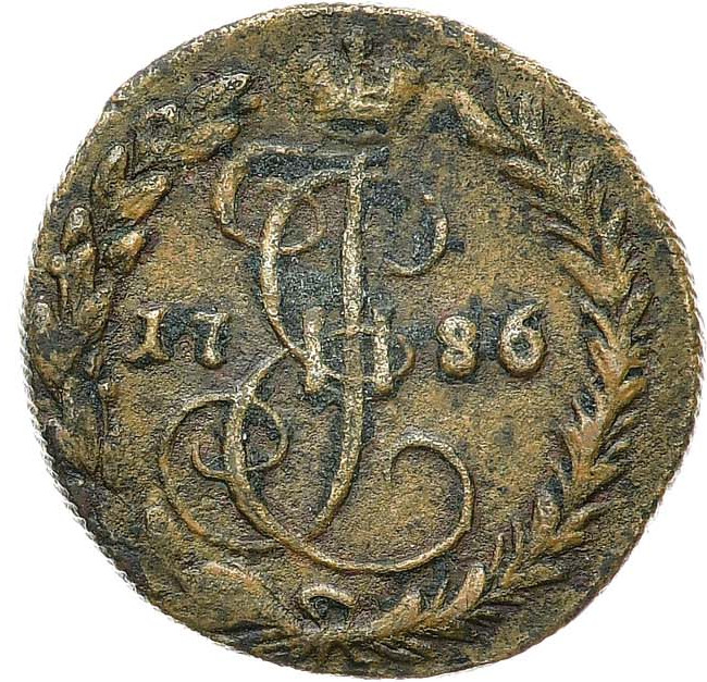 Денга 1786 года