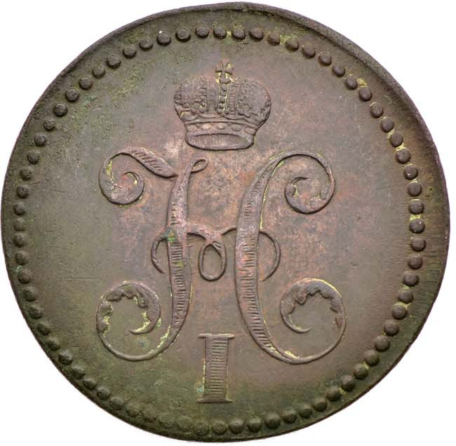 3 копейки 1840 года