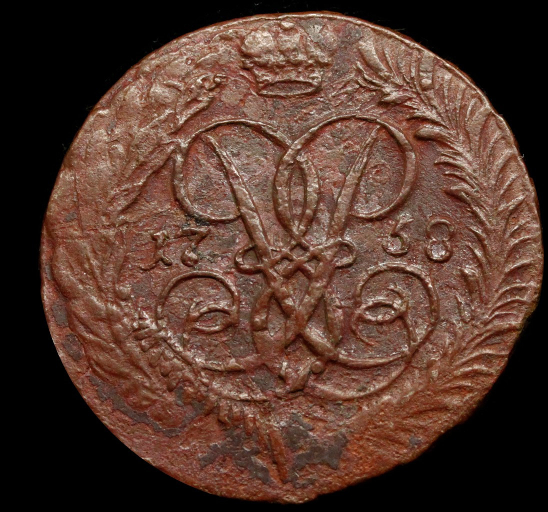 2 копейки 1758 года