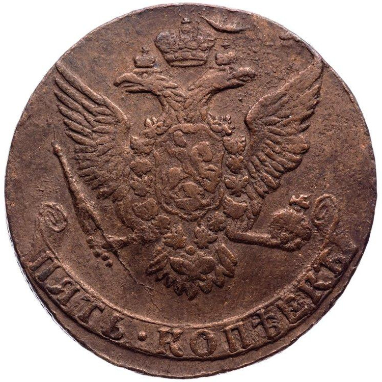 5 копеек 1761 года
