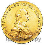 10 рублей 1762 года