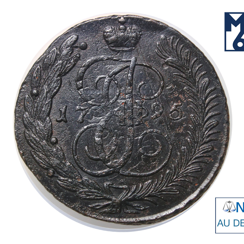 5 копеек 1795 года