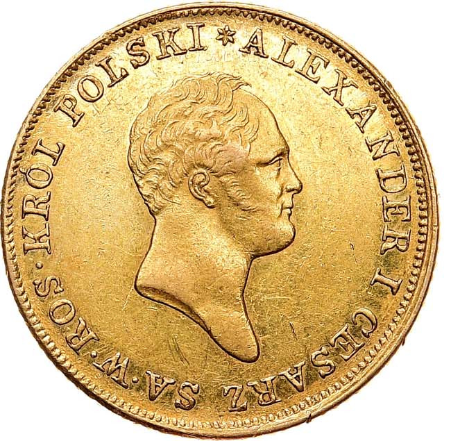 50 злотых 1820 года IВ Для Польши