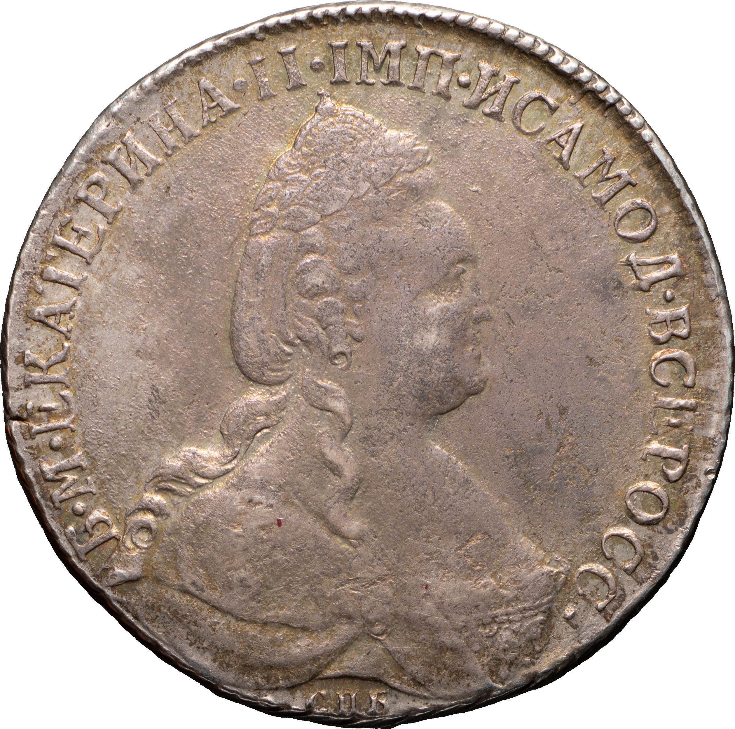 1 рубль 1784 года