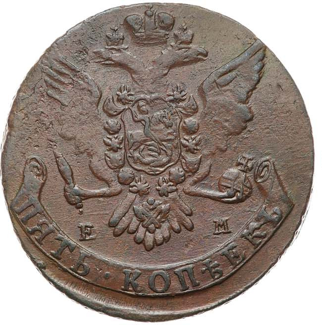 5 копеек 1764 года
