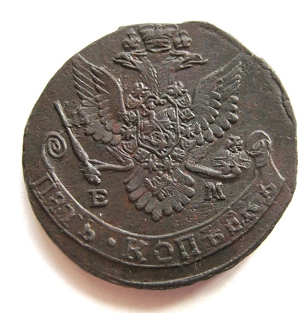 5 копеек 1781 года