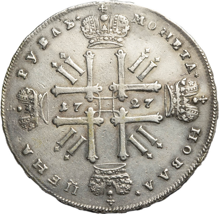 1 рубль 1727 года