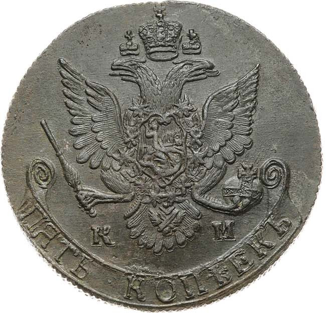 5 копеек 1782 года