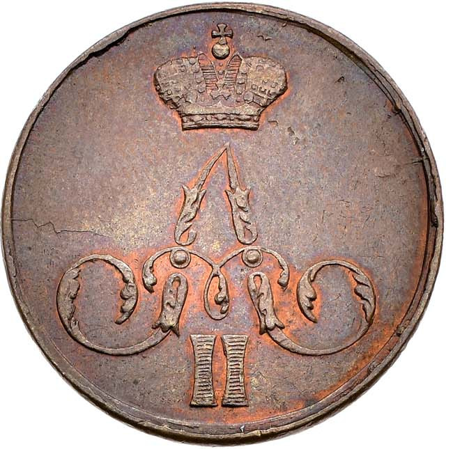 1 копейка 1857 года ЕМ