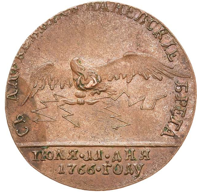 Жетон 1766 года