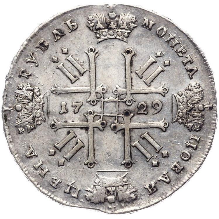 1 рубль 1729 года