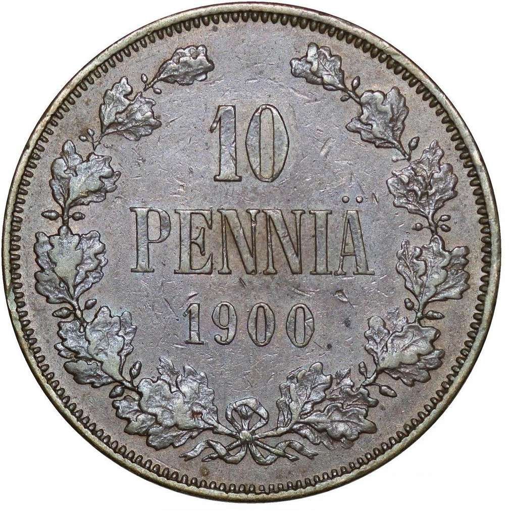 10 пенни 1900 года Для Финляндии