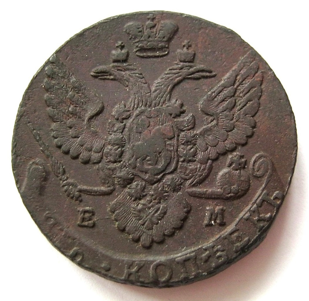 5 копеек 1788 года