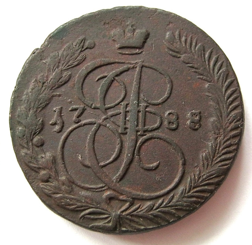 5 копеек 1788 года