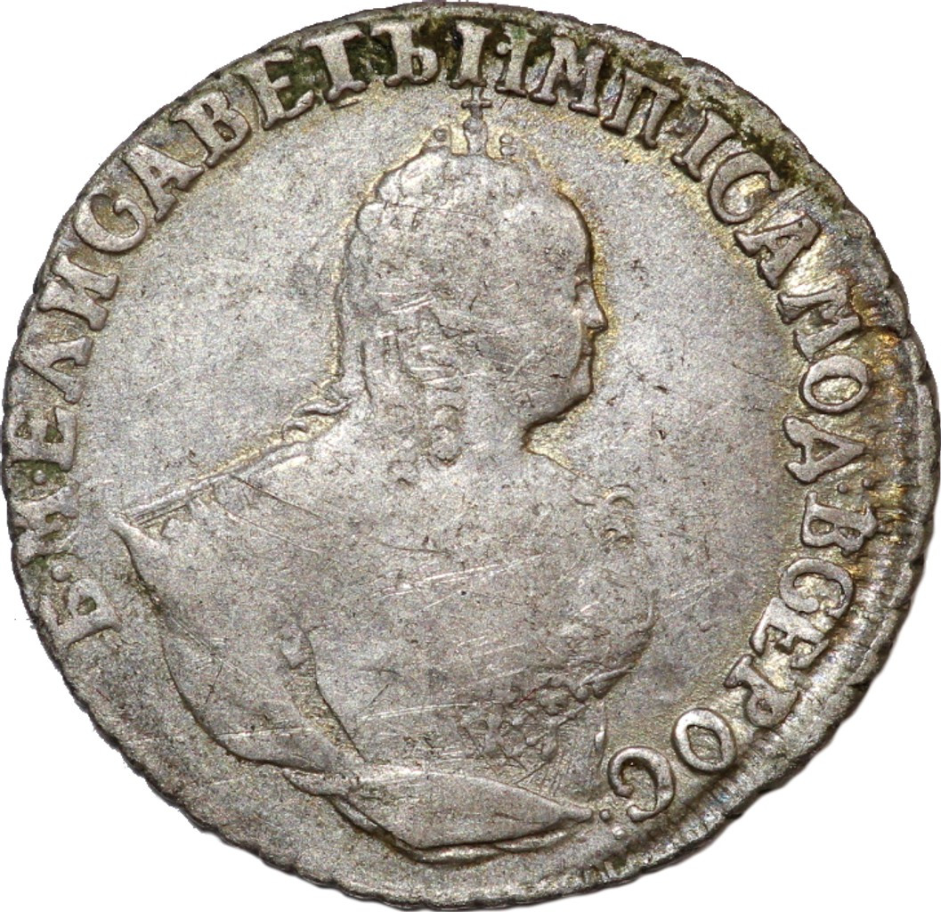 Гривенник 1748 года