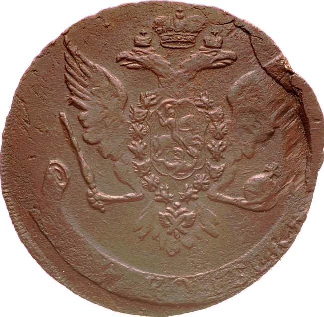 5 копеек 1758 года