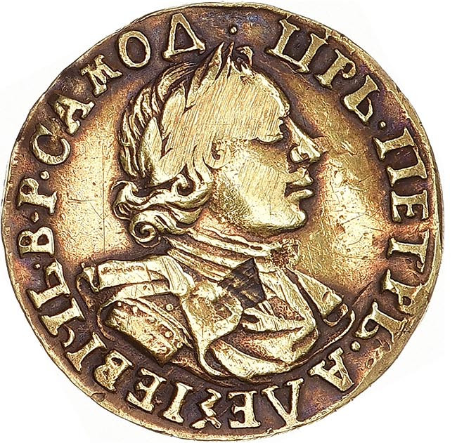 2 рубля 1720 года