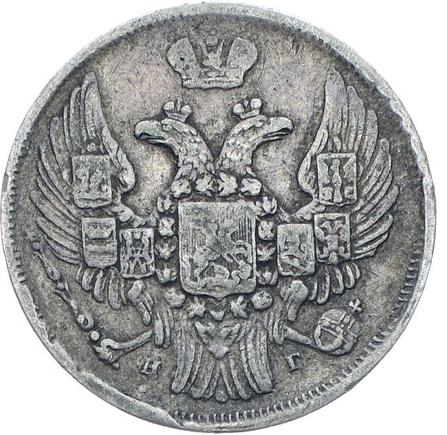 15 копеек - 1 злотый 1838 года