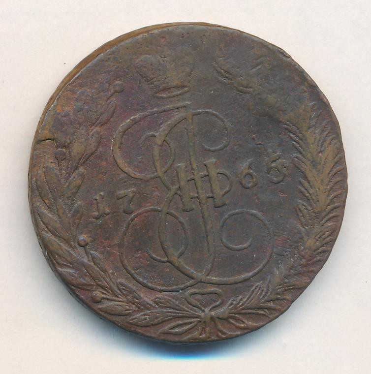 5 копеек 1765 года