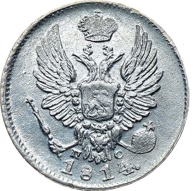 5 копеек 1814 года