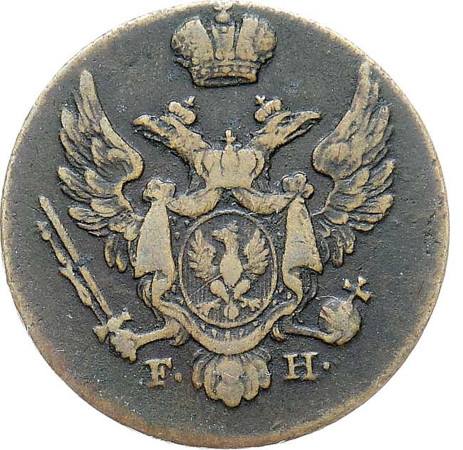 1 грош 1829 года