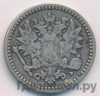 50 пенни 1871 года S Для Финляндии