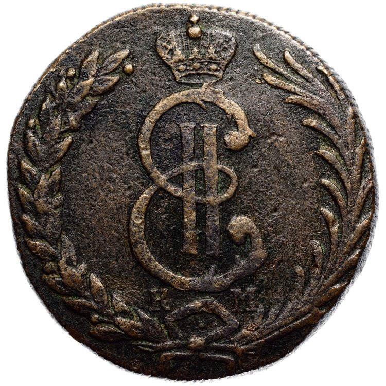 10 копеек 1781 года КМ Сибирская монета