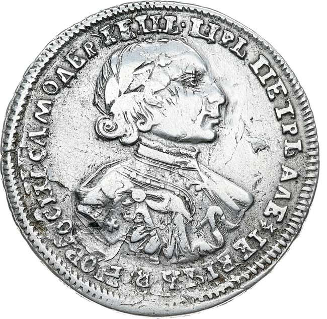 Полтина 1720 года
