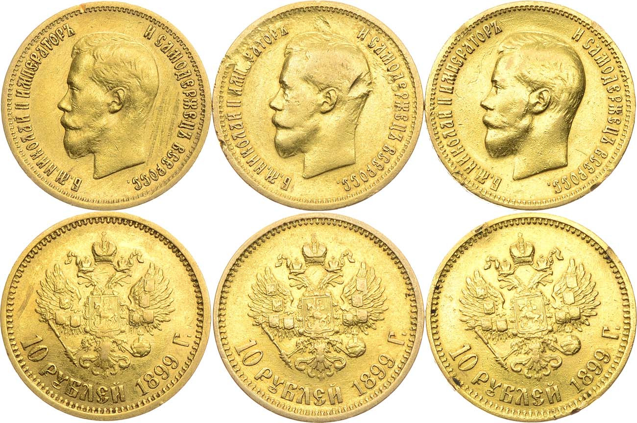10 рублей 1899 года