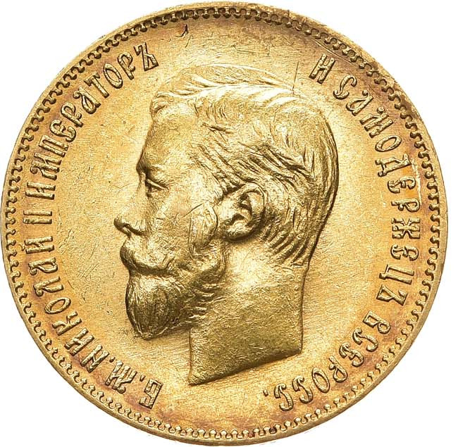 10 рублей 1902 года