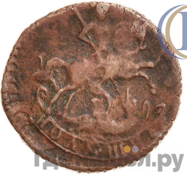 Полушка 1758 года