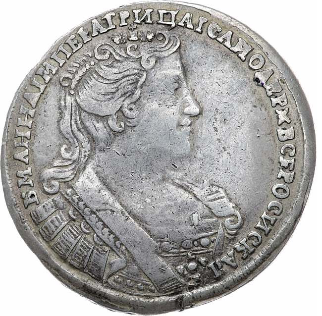 Полтина 1733 года