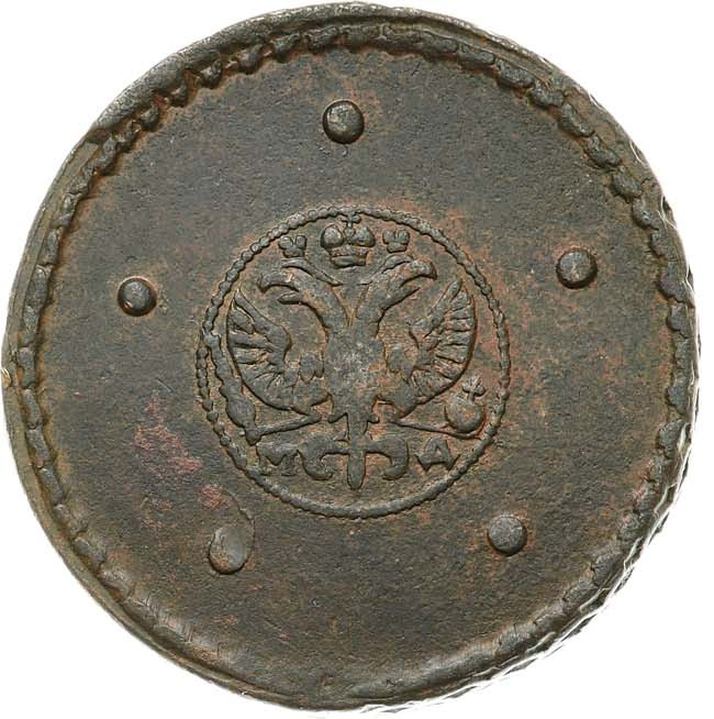 5 копеек 1725 года