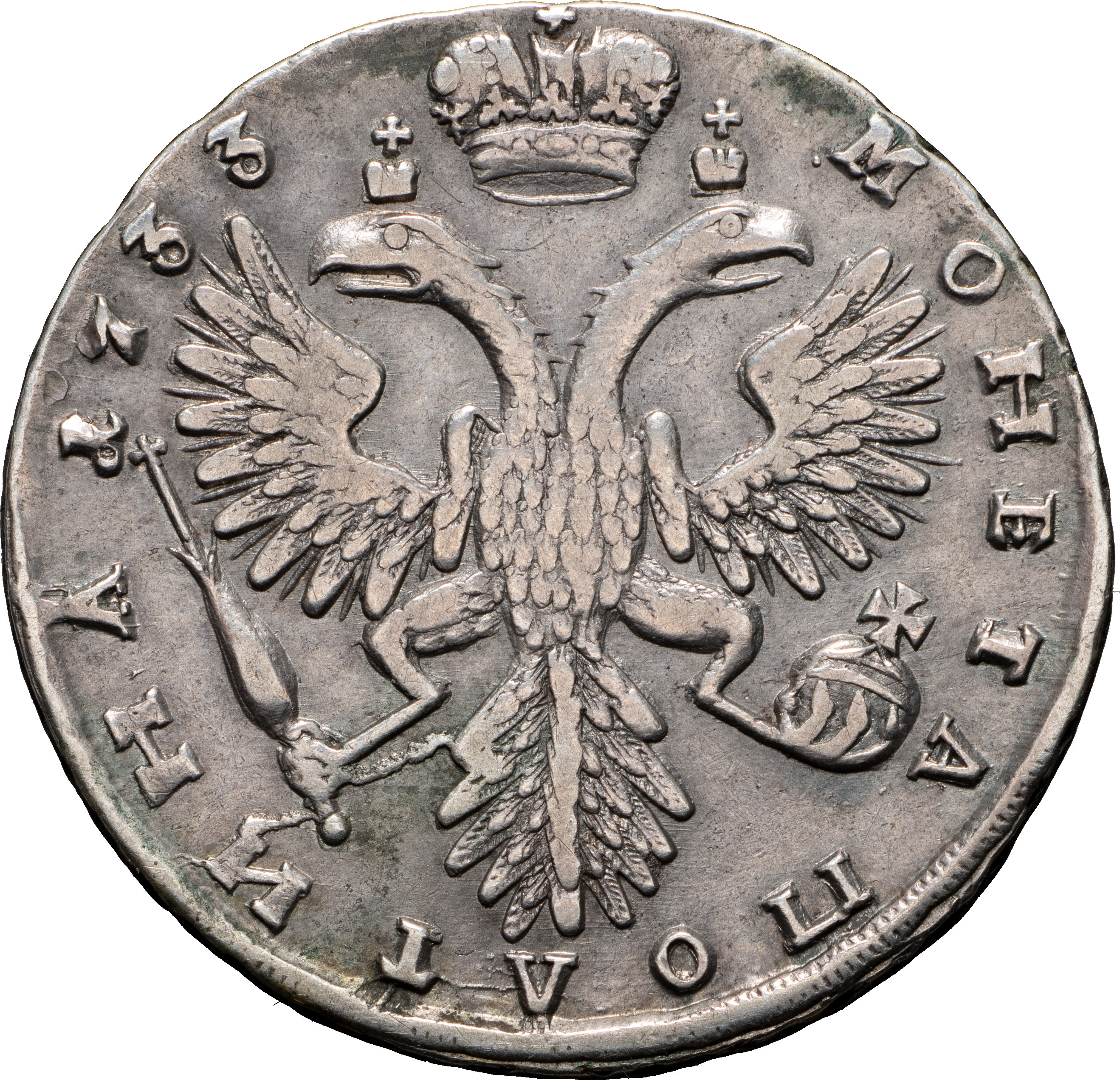 Полтина 1733 года