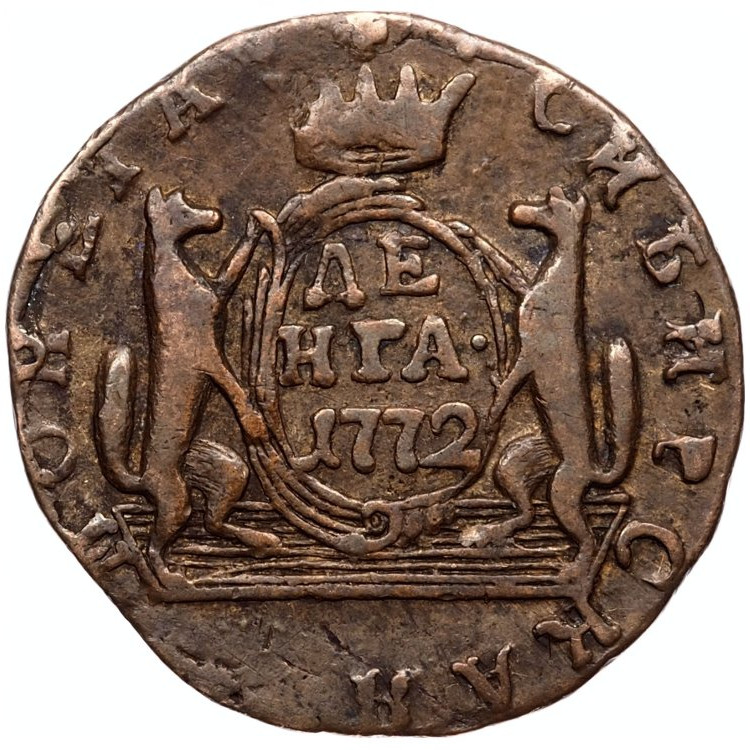 Денга 1772 года