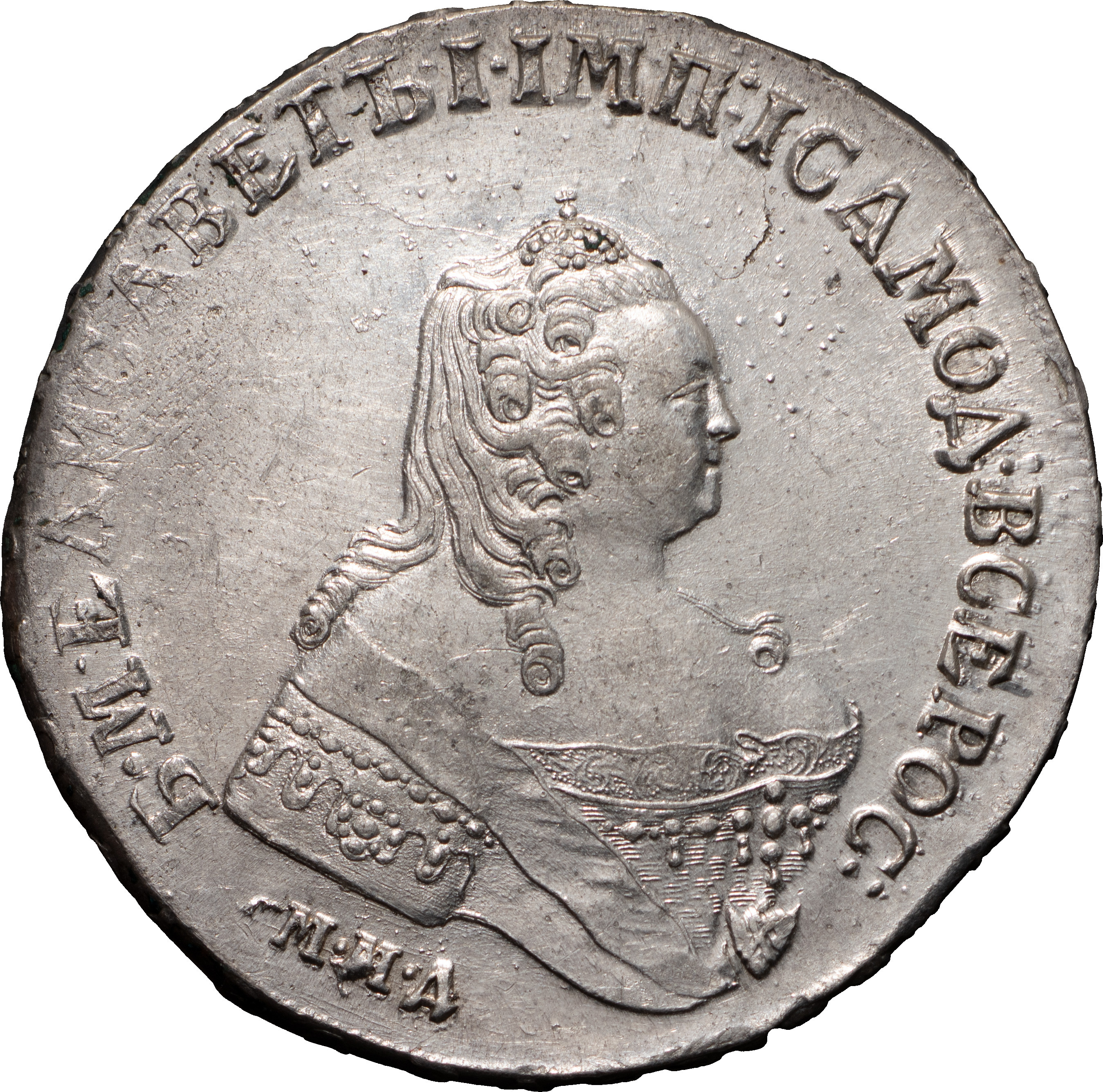 1 рубль 1754 года