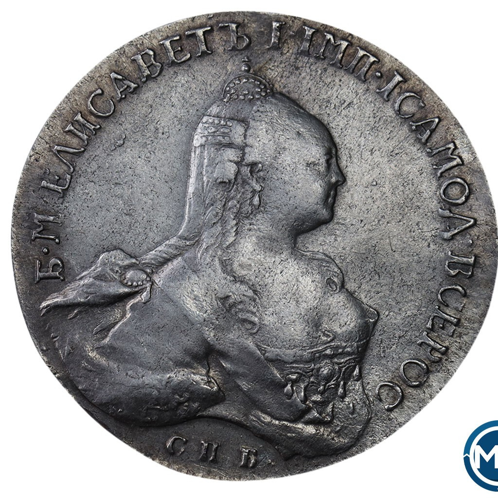 1 рубль 1761 года