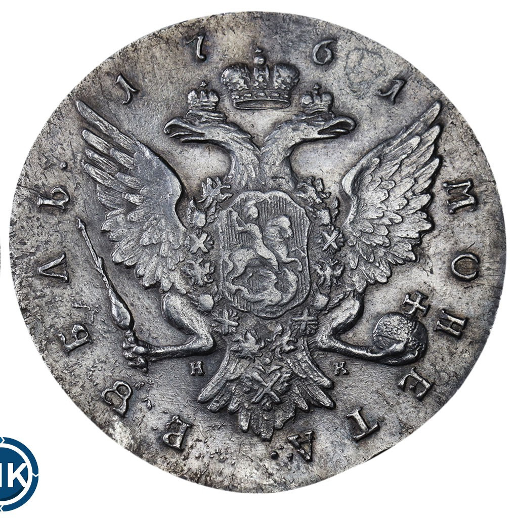 1 рубль 1761 года