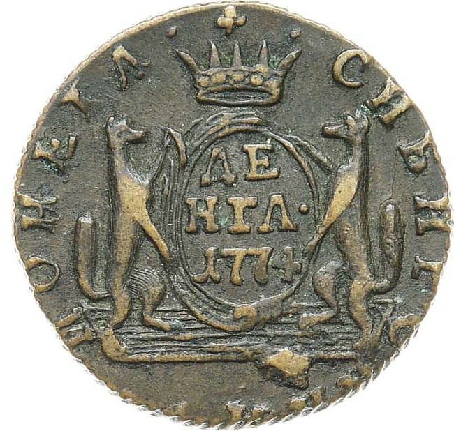 Денга 1774 года