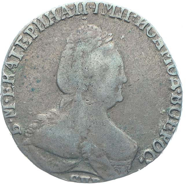 Гривенник 1794 года