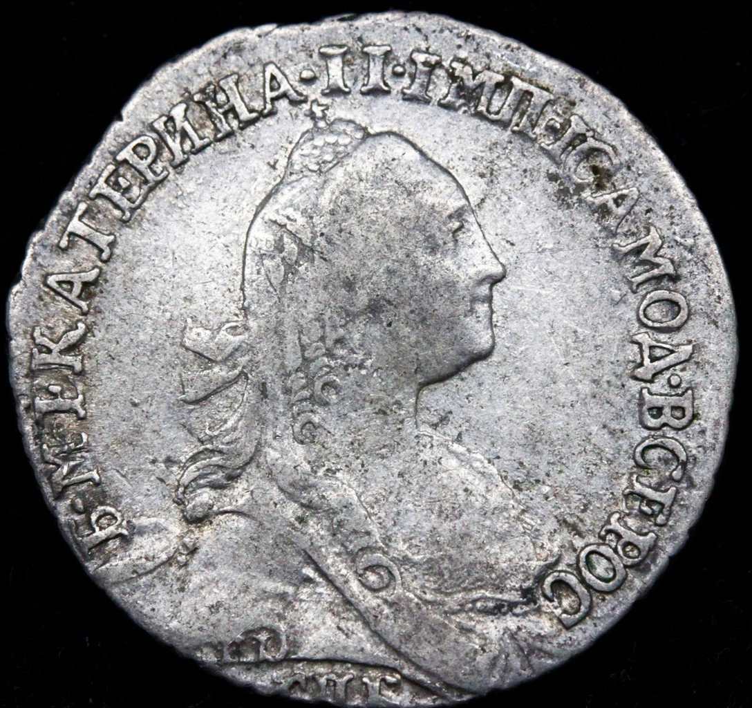 Гривенник 1769 года