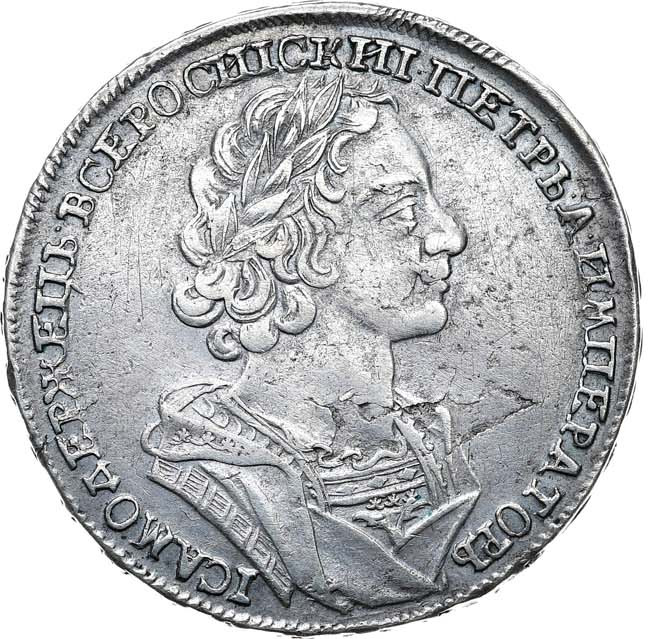 1 рубль 1724 года