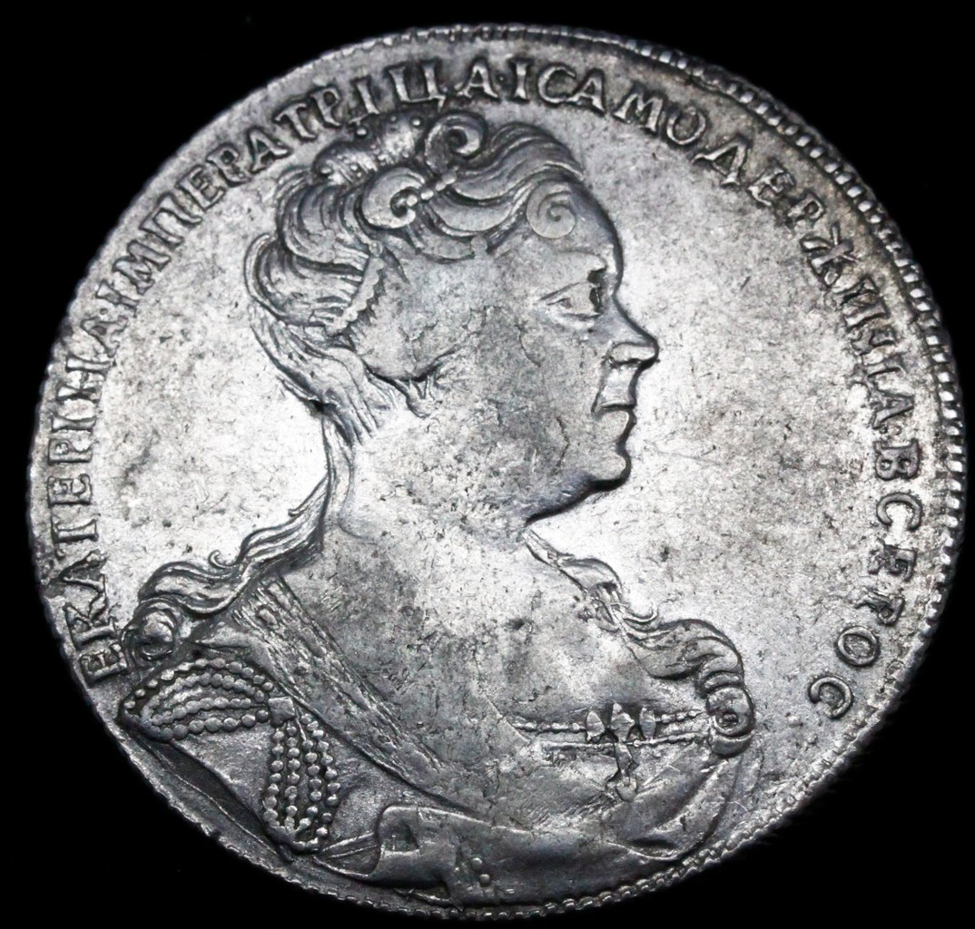 1 рубль 1726 года