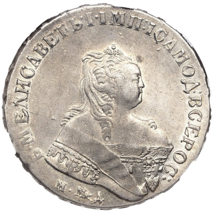1 рубль 1749 года