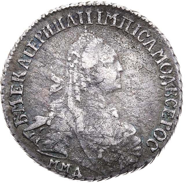 15 копеек 1768 года ММД