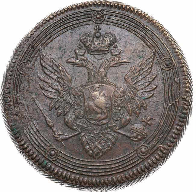 5 копеек 1804 года