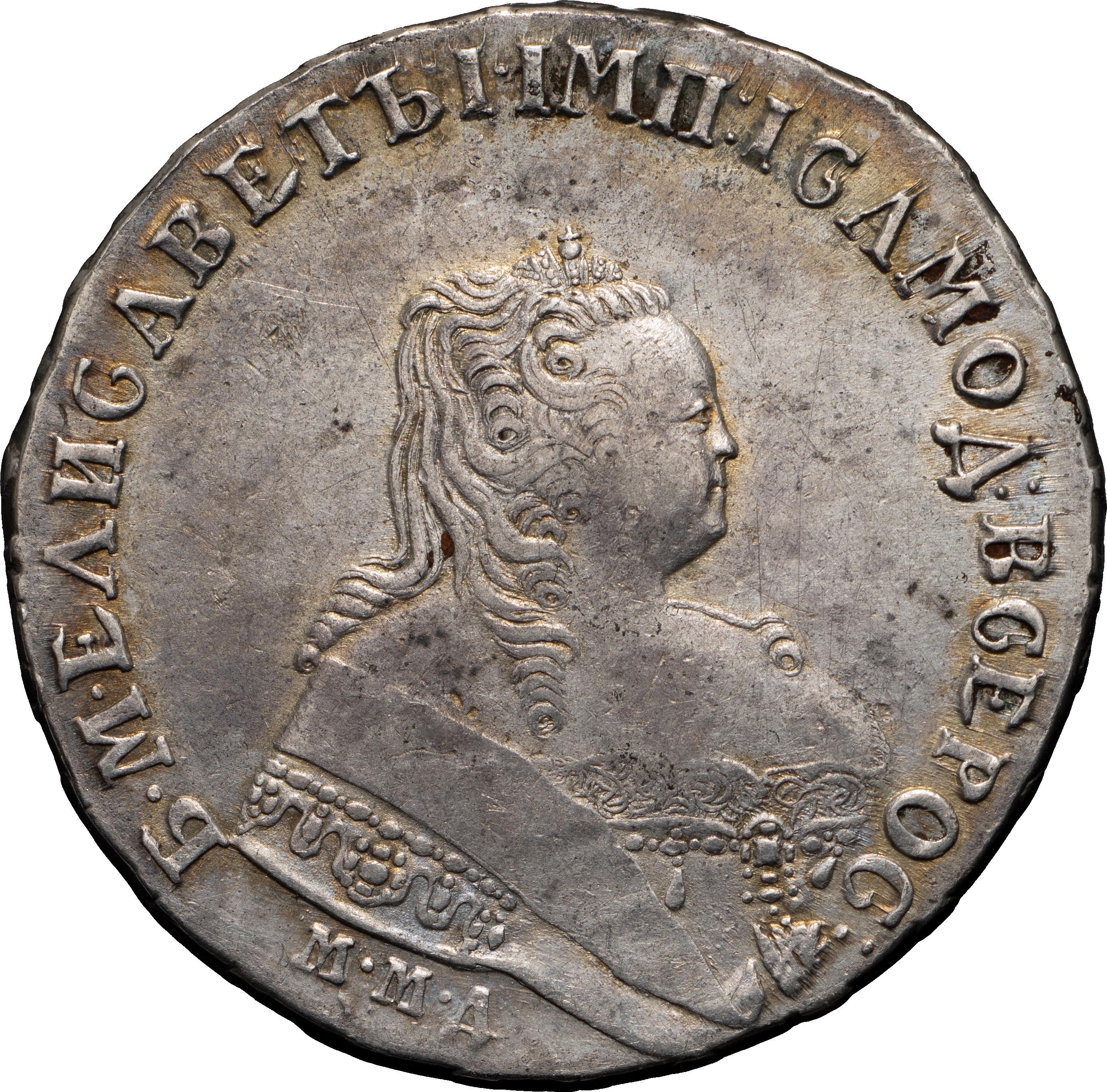 1 рубль 1753 года